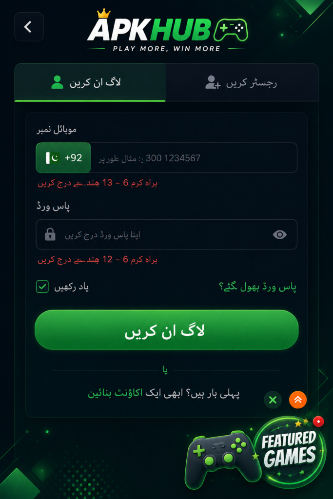 play pkr app register