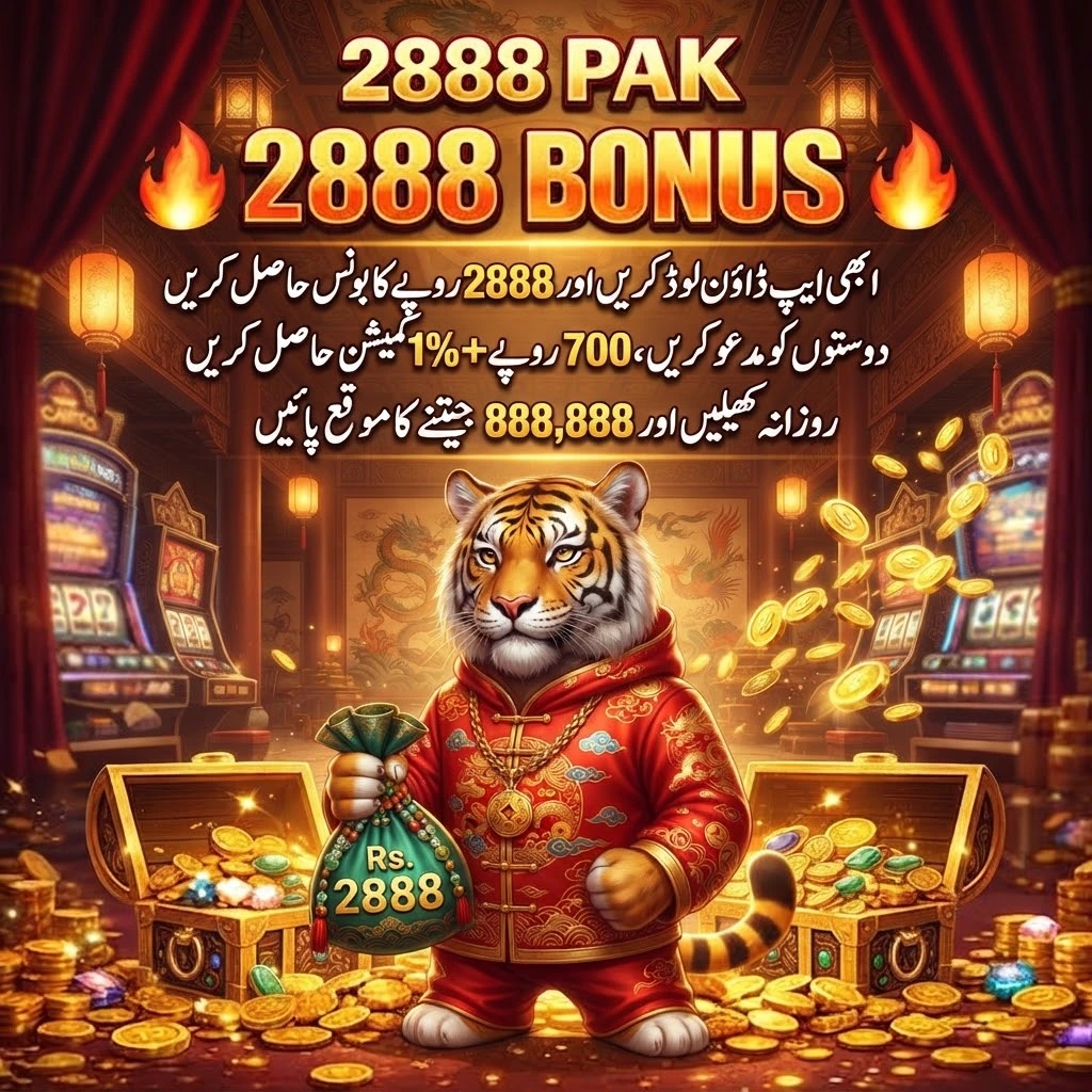 2888pk game bonus 1