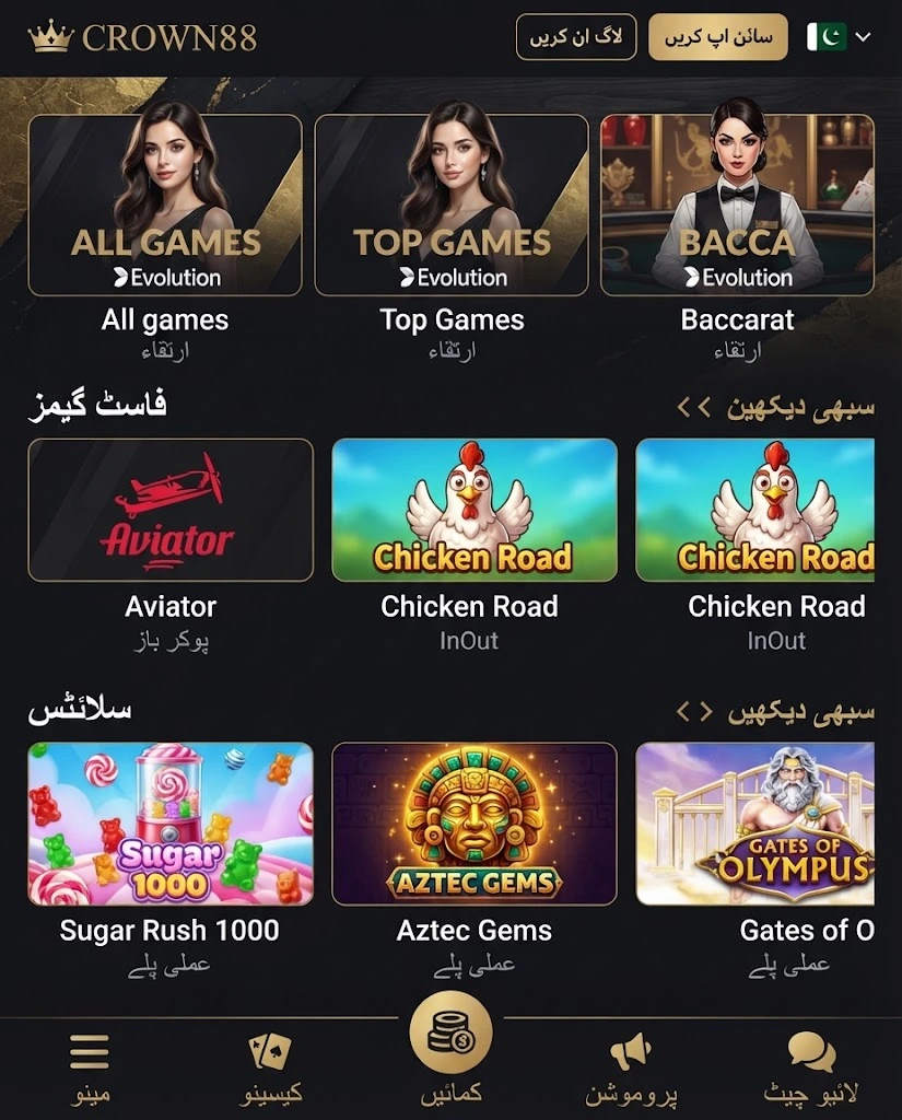 c88pkr game features